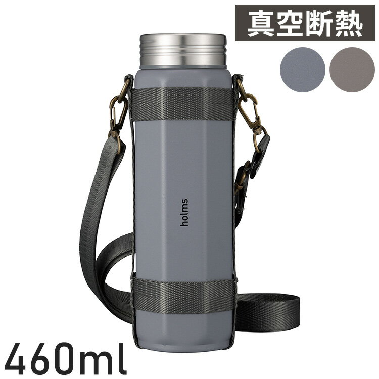 シービージャパン 水筒 直飲み 真空断熱 2層構造 ダークグレー 460ml 肩掛けできるショルダー付き専用..