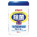 ピジョン 除菌ウエットティシュ 規格:ボトル 入数:80枚