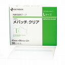 メパッチクリア L MPCL 43X80 2マイX30シート【ポイント10倍】