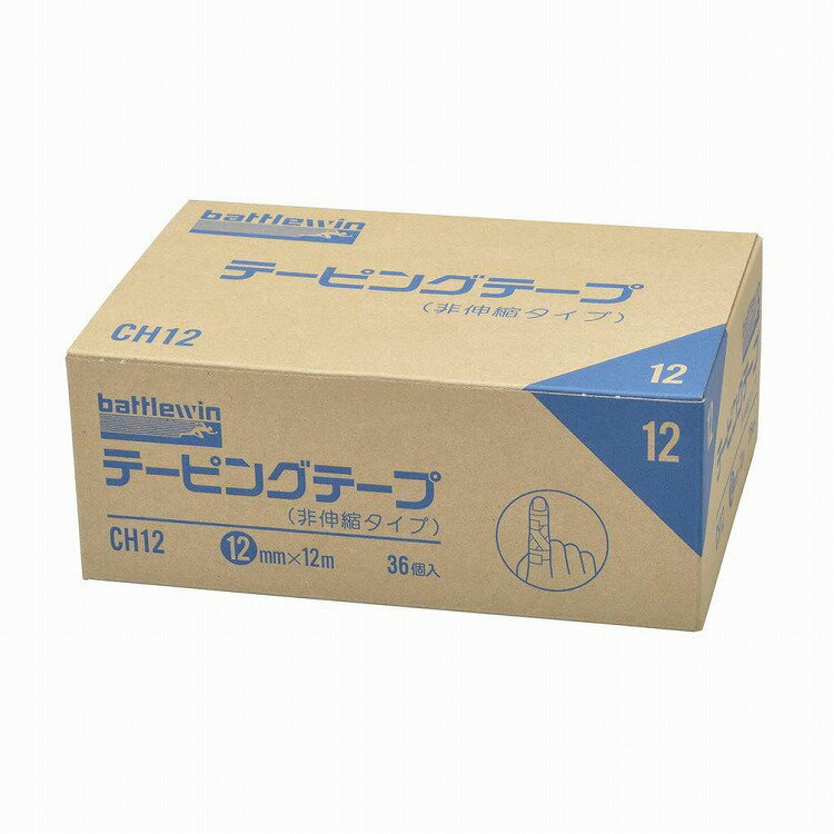 BW テーピングテープ 非伸縮 CH12 12MMX12M 36カン【ポイント10倍】【送料無料】