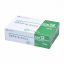 スキナゲート メッシュ SGM12 12MMX7M 24カン【ポイント10倍】【送料無料】