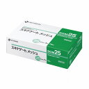 スキナゲート メッシュ SGM25 25MMX7M 12カン【ポイント10倍】【送料無料】