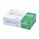 スキナゲート メッシュ SGM50 50MMX7M 6カン【ポイント10倍】【送料無料】
