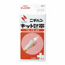 ニチバン ネット包帯 No.15 NET15【ポイント10倍】(4)