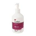 キャビロンハンドモイスチャローション HMV-300 300ML【ポイント10倍】【送料無料】