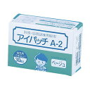 アイパッチ ベージュ 増量タイプ A-2 30マイイリ【ポイント10倍】