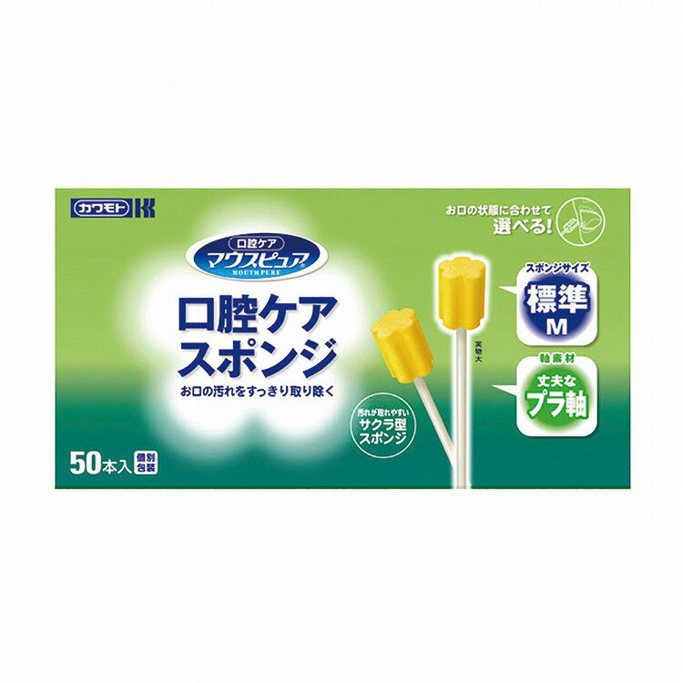 �ޥ����ԥ奢���Х������ݥ󥸥ץ鼴M 039-102062-00 50�ۥ�ڥݥ����10�ܡۡ�����̵����