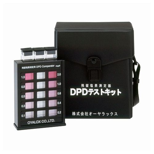 DPDテストキット 33012010【送料無料】 1