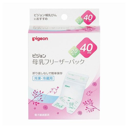 ●さく乳した母乳の冷凍保存用パック。●上から入れて下から注ぐ衛生的な設計。●電子線滅菌済。●規格容量：40ml●入数：20枚【送料について】北海道、沖縄、離島は送料を頂きます。