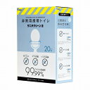 サニタクリーンIII BS-102 20マイイリ【ポイント10倍】【送料無料】