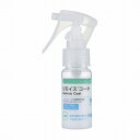 リモイスコート 17711 30ML【ポイント10倍】【送料無料】