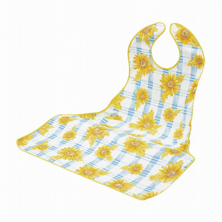 ハビナース すべらない食事用エプロン 1018249 ヒマワリ 11201【ポイント10倍】【送料無料】
