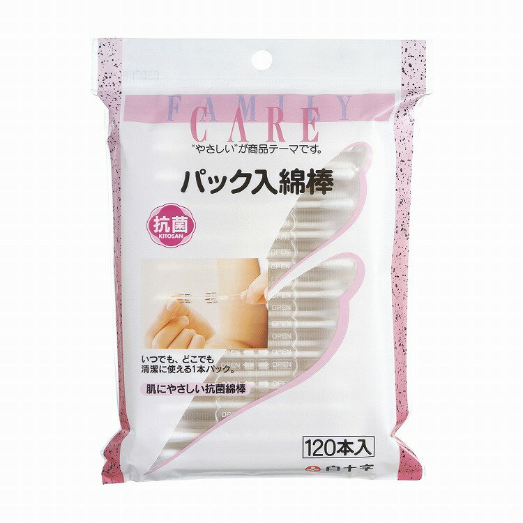 FCパック入綿棒 120本入 10920 1ポンパックX120イリ【ポイント10倍】