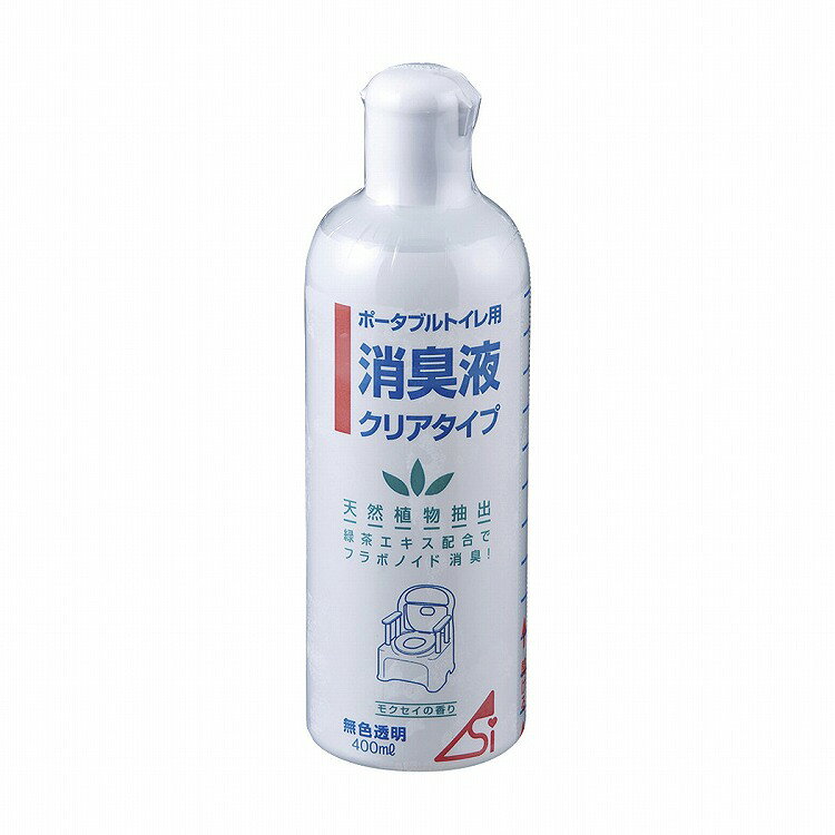 消臭液クリアタイプ 400ML【ポイント10倍】