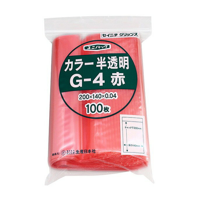 ユニパック カラー半透明 赤 G-4 100マイイリ【ポイント10倍】