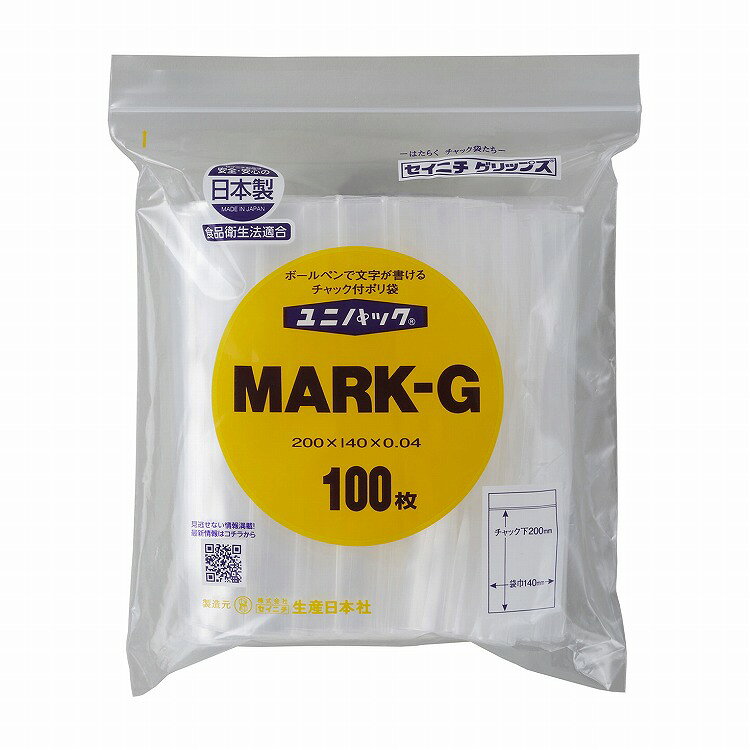 ユニパック マーク チャック付 G MARK-G 200X140 100マイ【ポイント10倍】