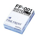 ファインフロスト ホワイト FF-001 15MM 100マイ【ポイント10倍】【送料無料】