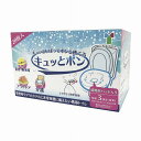 キュッとポン 111382 20マイイリ【ポイント10倍】【送料無料】(4)