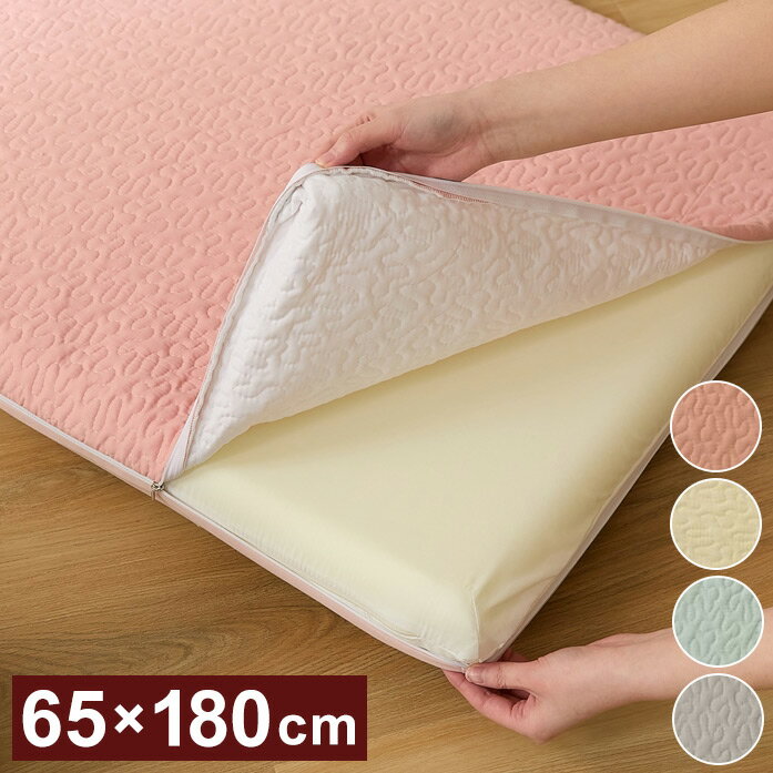 ���֥� Ĺ�����ĥ��С� 65��180cm ��ȿȯ���쥿��7cm���� �������ޥå� ���������С� �����륫�С� ������ǽ �ե����ʡ������� �̲� ������� ���襤...