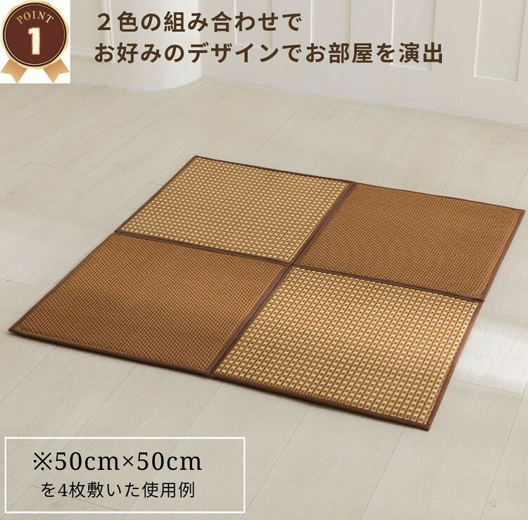 ペーパーフロアマット 4枚組 お手入れ簡単 撥水加工 50×50cm 正方形 マルチスペースマット 汚れに強い ウレタンフォーム 厚み10mm クッション 裏面不織布 滑り止め ラグマット 絨毯 フローリング(代引不可)【送料無料】 [3]