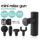 ファイティングロード マッサージガン 筋膜リリース ガン 電動 強力 ...(4)