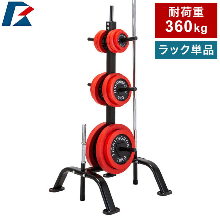 楽天市場】プレートシャフトラック ファイティングロードの通販 楽天市場】プレートシャフトラック ファイティングロードの通販