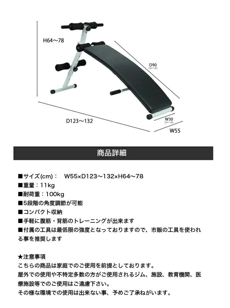 ファイティングロード 腹筋アーチベンチDX【2022年新作】トレーニングマシン 【メーカー一年保証】(W55×D123~132×H64~78cm) FIGTINGROAD 腹筋 筋トレ(代引不可)【ポイント10倍】【送料無料】 2