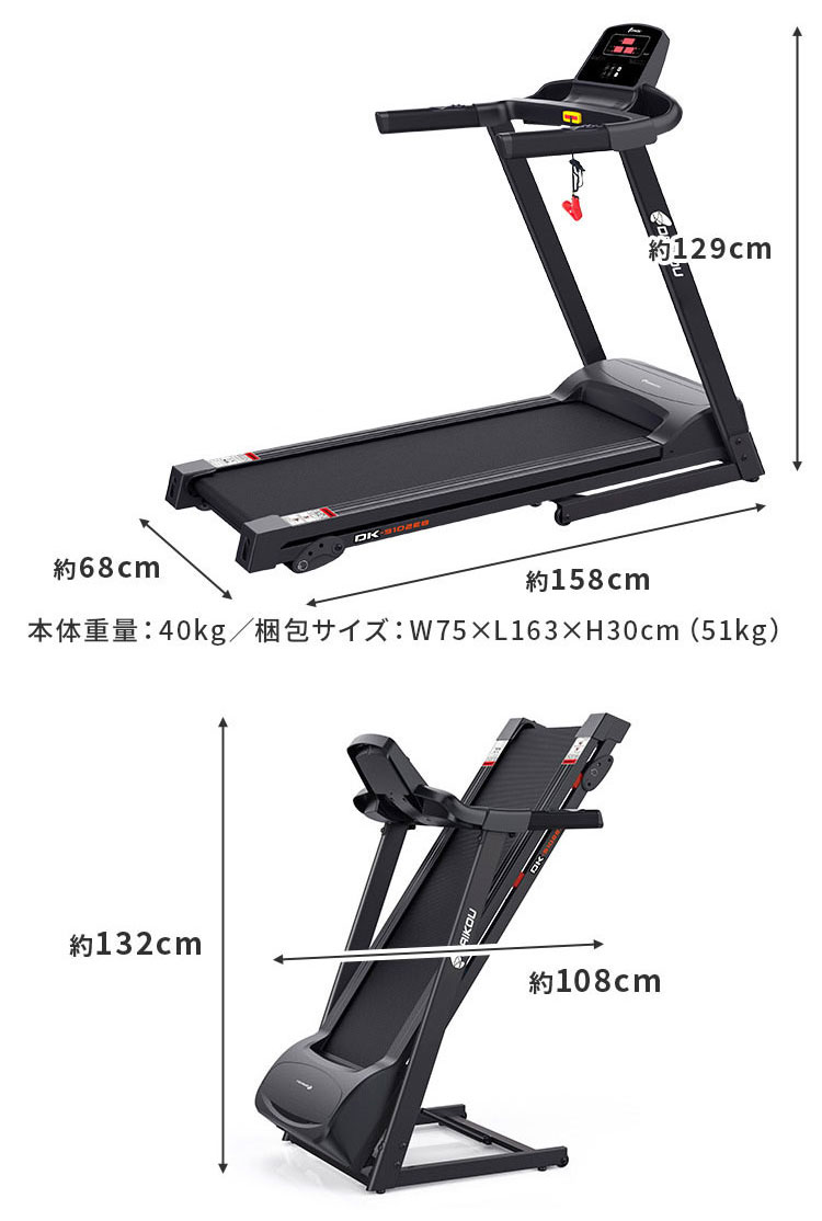 DK-5102EB ルームランナー ランニングマシン ウォーカー 有酸素運動 リハビリ 歩行練習 健康 簡単 エクササイズ ウォーキング 自宅 おうち時間(代引不可)【送料無料】 2