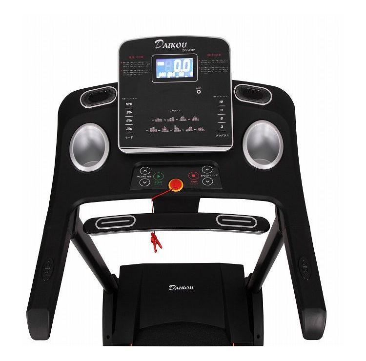 DK-822E ダイコー ルームランナー Max16km/h 家庭用 フィットネスマシン 組立可能 DAIKOU トレッドミル ウォーカー ウォーキングマシン ジョギング トレーニングマシン(代引不可)【送料無料】