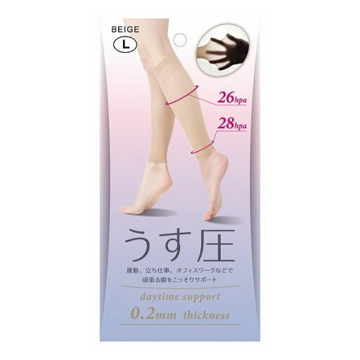 極薄着圧サポーター ベージュ L 極薄着圧サポーター ベージュ L