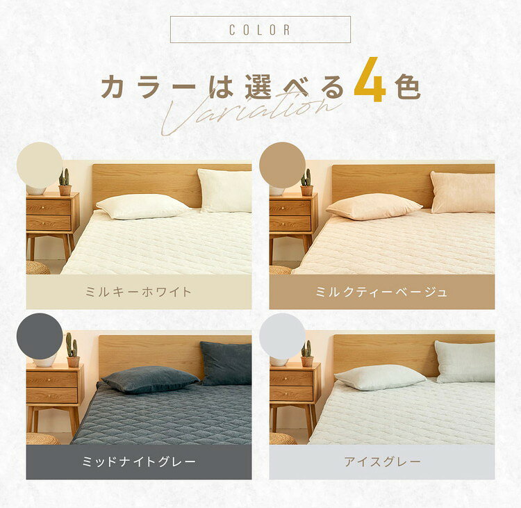 ボックスシーツ 綿100% シングル セミダブル ダブル パイル地 抗菌 防臭 洗える 低...