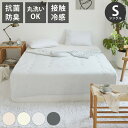 タオルケット リバーシブル シングル 140×190cm ケット ブランケット 夏用 キルトケット 冷感 厚手 夏掛け布団 肌掛け布団 洗える 抗菌 夏布団 冷感寝具 新生活 おしゃれ シンプル 無地 肌掛け(代引不可)【送料無料】