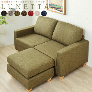 カウチソファ 収納付きが便利 3人掛けのおしゃれソファーのおすすめランキング わたしと 暮らし カウチソファ 収納付きが便利 3人掛けのおしゃれソファーのおすすめランキング わたしと 暮らし