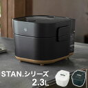 象印 自動調理なべ STAN.シリーズ EL-KA23 2.3L 電気調理鍋 自動調理器 電気鍋 無水調理 低温調理 スロークッカー スタン ZOJIRUSHI レシピブック付