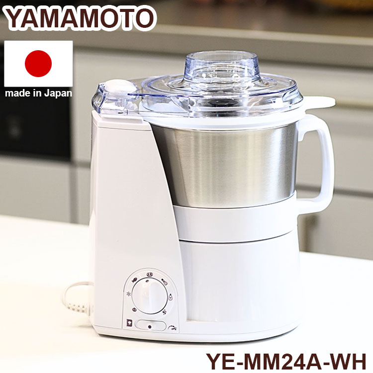 楽天市場】山本電気 ミキサーの通販 楽天市場】山本電気 ミキサーの通販