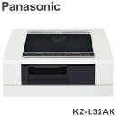 Panasonic ビルトインIHクッキングヒーター KZ-L32AK パナソニック 幅60cm ビルトイン 2口(代引不可)【送料無料】