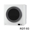 リンナイ RDT-93 13A 都市ガス ガス衣類乾燥機 乾燥容量9Kg Rinnai 衣類乾燥機 乾太くん【送料無料】