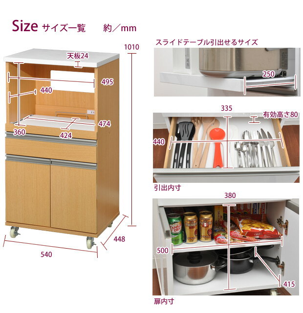 レンジ台 キッチンカウンター 鏡面仕上げ キッチン収納 デリカミニ 54cm幅(代引き不可)【送料無料】 3
