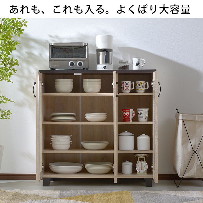 フレンチカントリー食器棚 幅90cm カリーナ ロータイプ キッチンボード キッチン収納 キャビネット キッチンラック 食器ラック(代引不可)【送料無料】