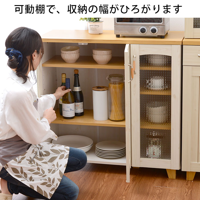 フレンチカントリー食器棚 幅90cm カリーナ ロータイプ キッチンボード キッチン収納 キャビネット キッチンラック 食器ラック(代引不可)【送料無料】