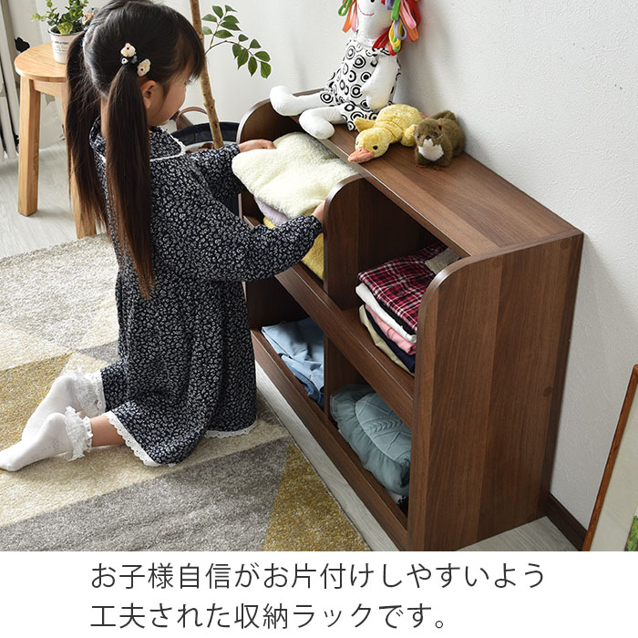 小さい手でもお片付けしやすいおもちゃラック 2段 幅76cm おもちゃラック 収納 お片付け 大容量 おもちゃ箱 絵本棚 絵本ラック(代引不可)【送料無料】