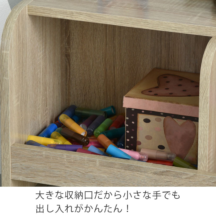 小さい手でもお片付けしやすいおもちゃラック 2段 幅76cm おもちゃラック 収納 お片付け 大容量 おもちゃ箱 絵本棚 絵本ラック(代引不可)【送料無料】 [2]