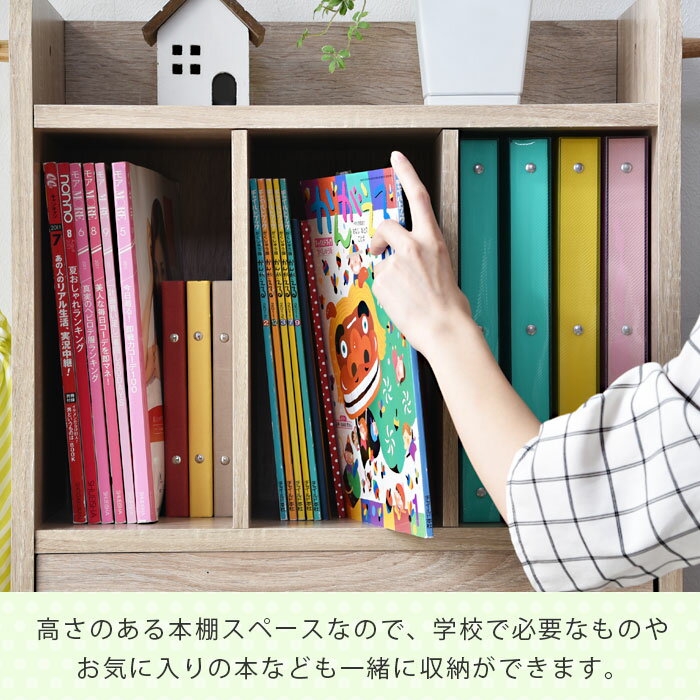 シンプル スリム ランドセルラック キャスター付き ランドセル収納 幅53cm 高さ94c...
