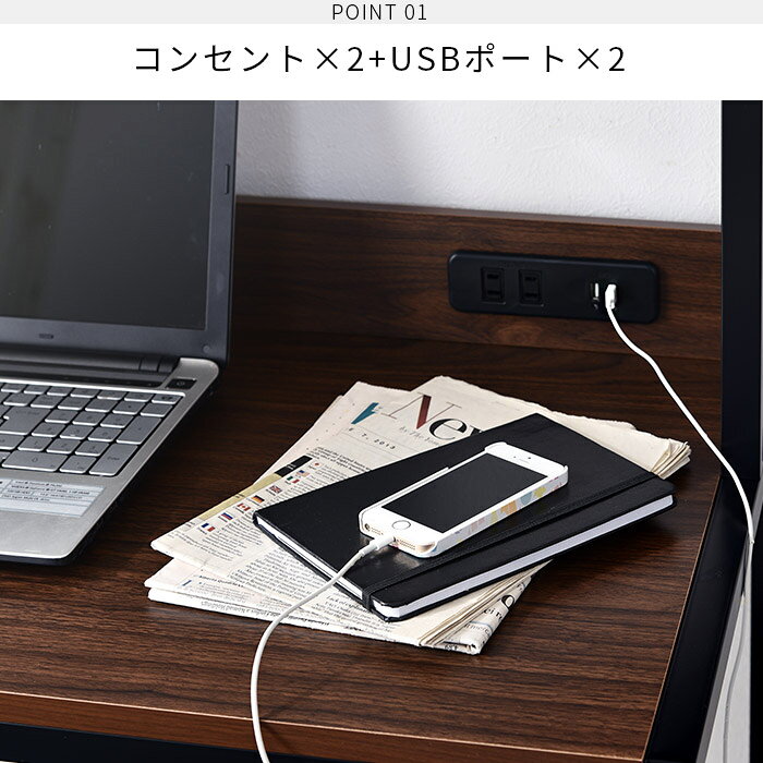 USB×コンセント付き パソコンデスク 幅80cm 上棚付き 棚付き PCデスク 机 学習机 勉強机 デスク ワークデスク(代引不可)【送料無料】 [2]