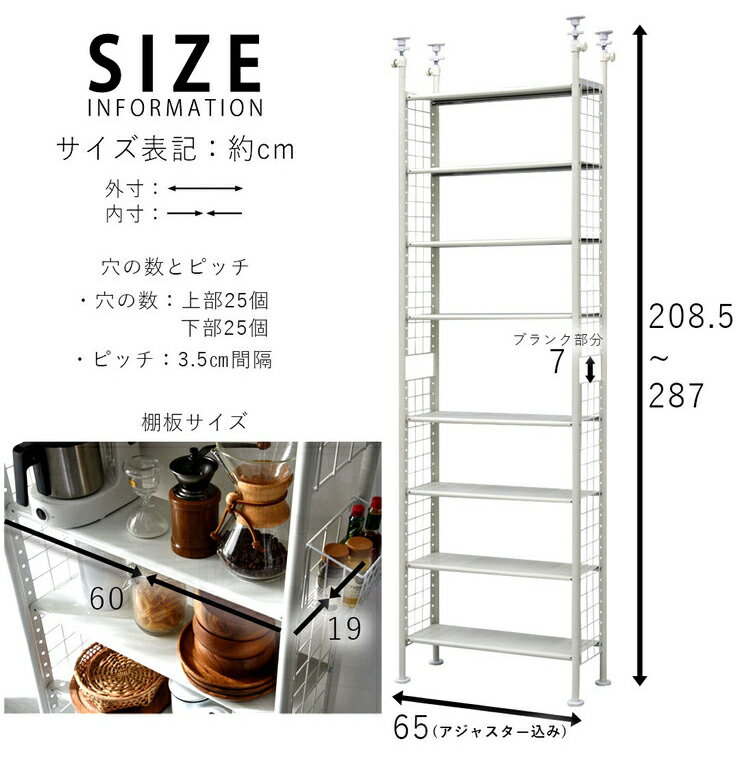 天井突っ張り棚 8段 幅63cm つっぱりラック 間仕切り棚 突っ張り シェルフ 棚 伸縮 収納 ラック つっぱり本棚 壁面収納 つっぱり(代引不可)【送料無料】