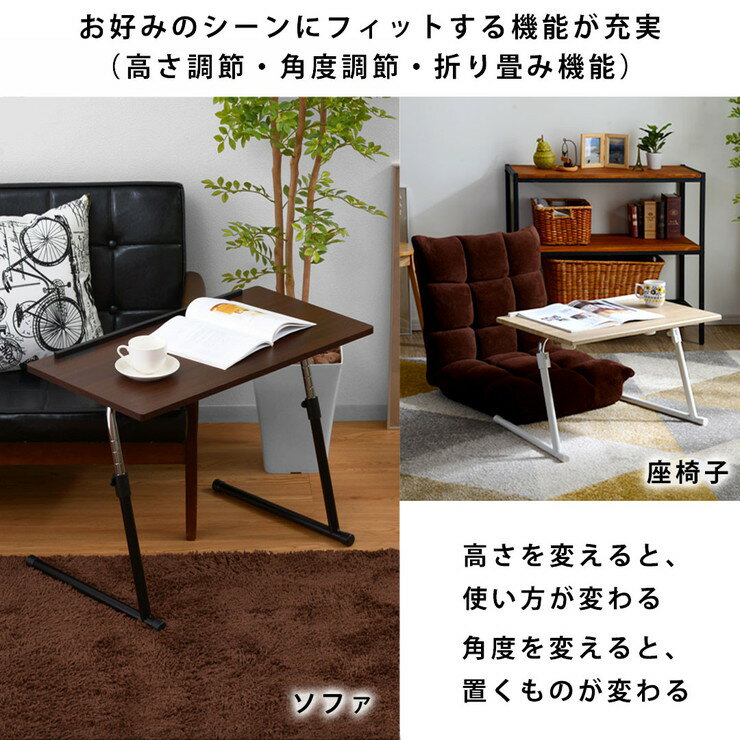 昇降テーブル 69×46cm 高さ調整可能 テーブル サイドテーブル ナイトテーブル ベッドサイド パソコンデスク フリーテーブル(代引不可)【送料無料】