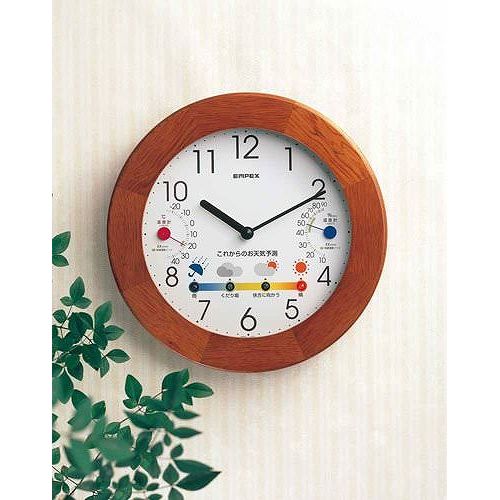 EMPEX (エンペックス) 掛け時計 ウォールクロック 晴天望機 1台4役 BW-5058 ライトブラウン【送料無料】