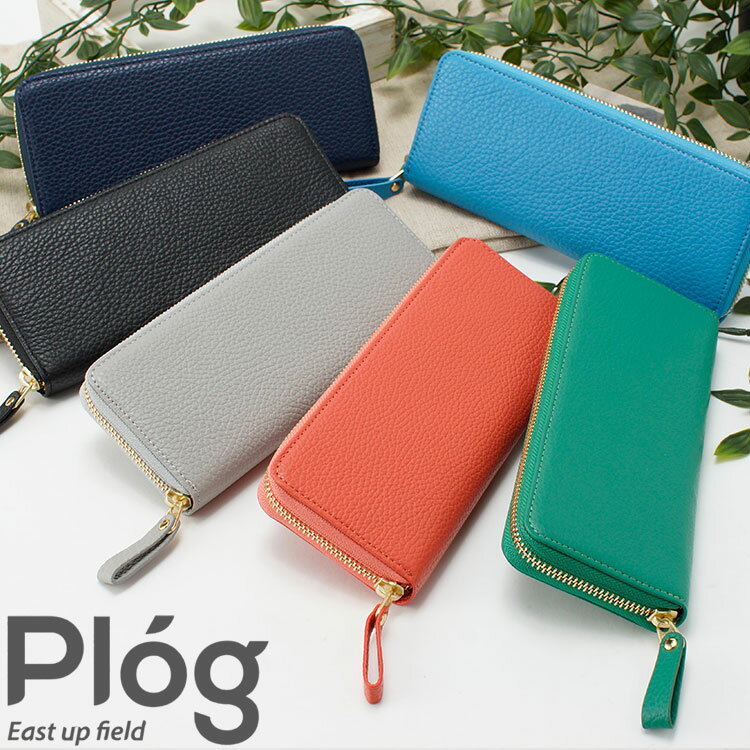 C, G, K - Plog プログ ジャバラカード 長札入 ラモーダヨシダ 牛革 革財布 ウォレット【ポイント10倍】【送料無料】