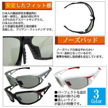 マトゥーリ Maturi 最上級モデル 調光偏光サングラス TK-003-02【送料無料】