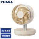 ユアサプライムス 伸縮DCサーキュレーター YCL-D183FFR(LC) 扇風機 せんぷうき 空調 換気 夏 涼しい 風 家電 シンプル【送料無料】